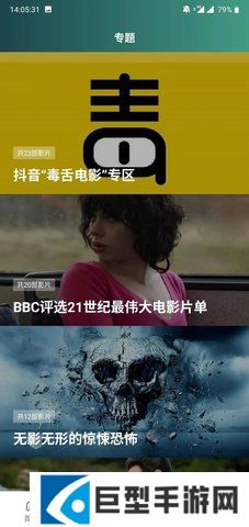 整点视频下载官方app免费下载