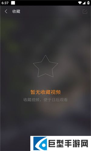 月光影视app安卓下载最新版