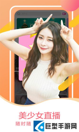 橙子视频2024最新App下载