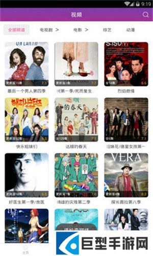 月光影视app安卓下载最新版