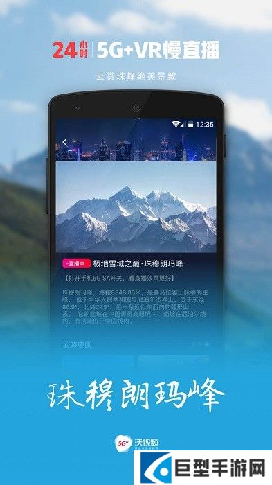 沃视频app官方版下载
