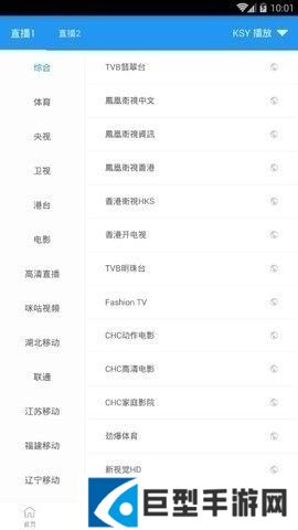 鲸影视安卓版下载