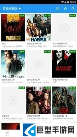 鲸影视安卓版下载