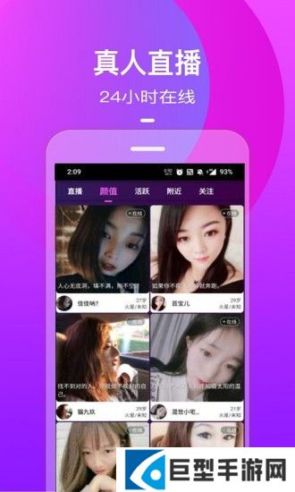 橙子视频2024最新App下载