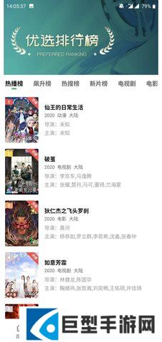 整点视频下载官方app免费下载