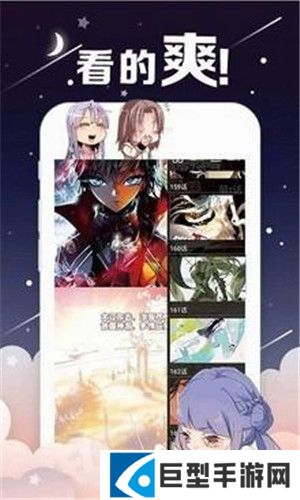 烈火动漫2024最新下载