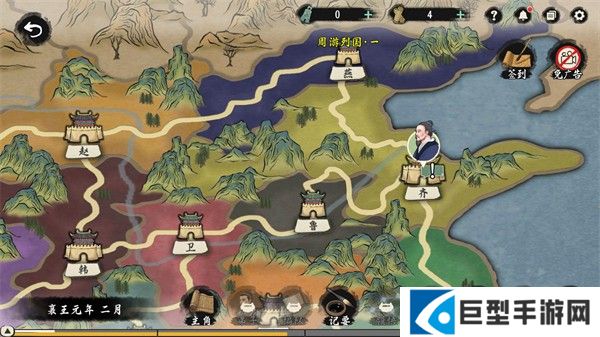 诸子百家模拟器