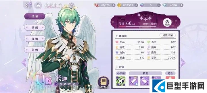 欢迎来到梦乐园