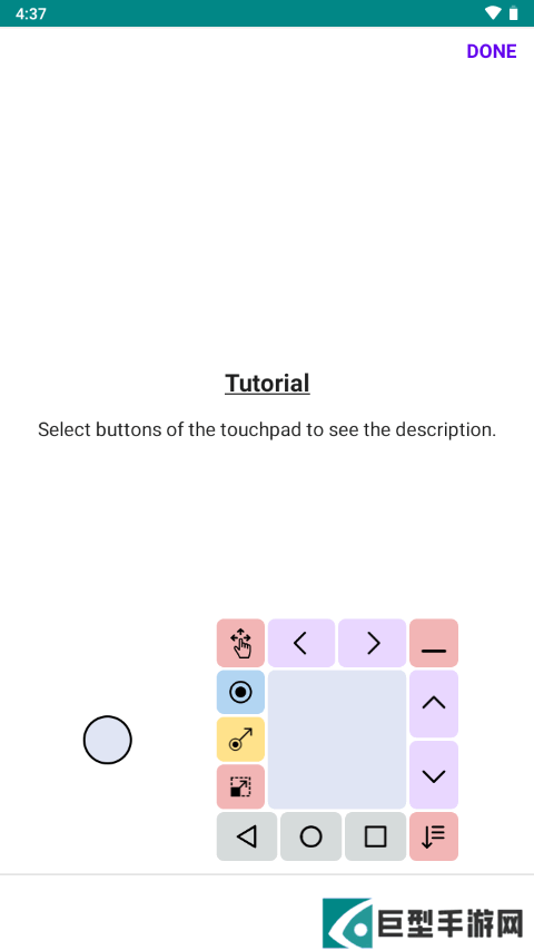 Touchpad免费下载安装