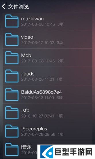 肥佬影音先锋下载