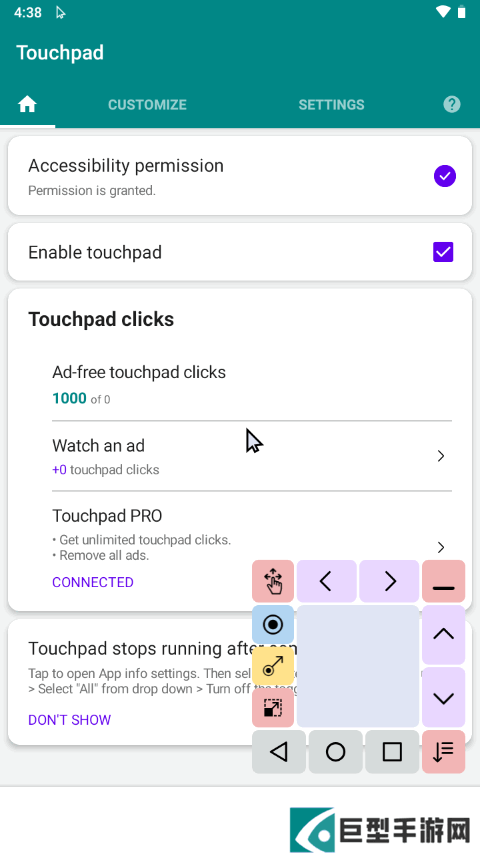 Touchpad免费下载安装