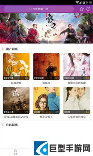 月光影视app安卓下载最新版