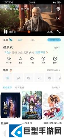 番茄动漫app下载安装手机版