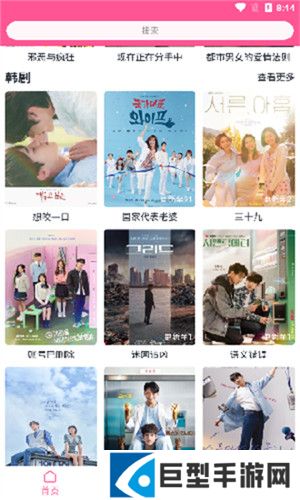 韩剧盒子最新版app下载