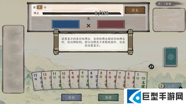 诸子百家模拟器