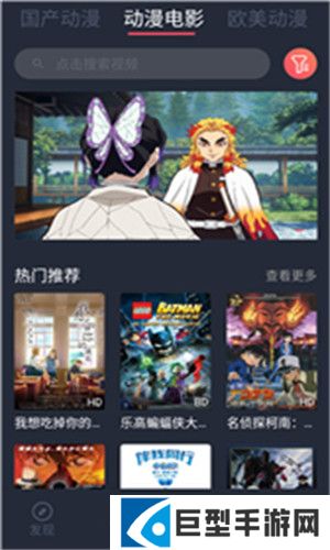 番茄动漫app下载安装手机版