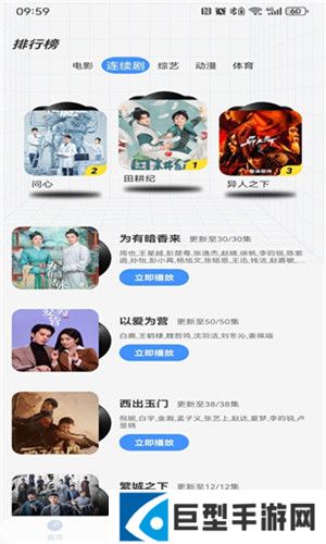 白泽影视app安卓免费版下载