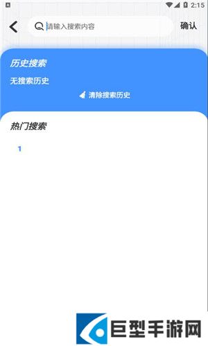 白泽影视app安卓免费版下载