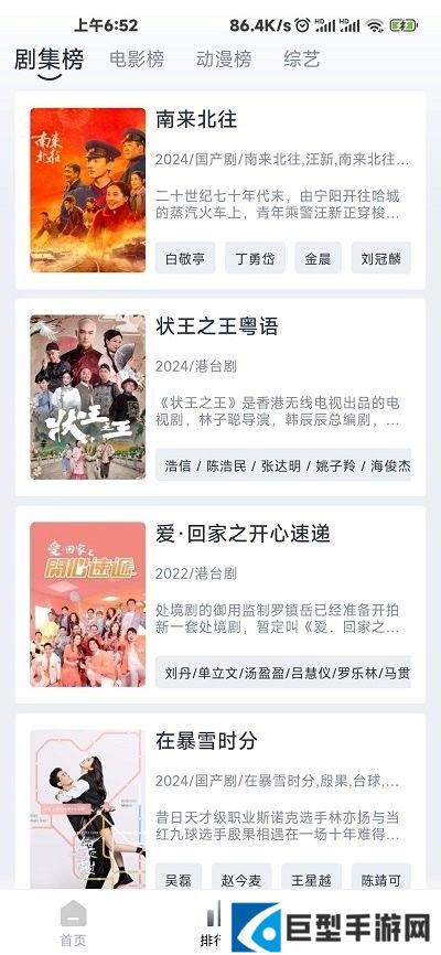 TVB云播最新版下载