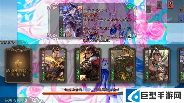 三国杀单机羽落版