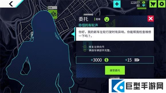 汽车修理工模拟器汉化版