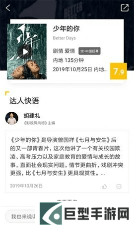 低端影视官网下载