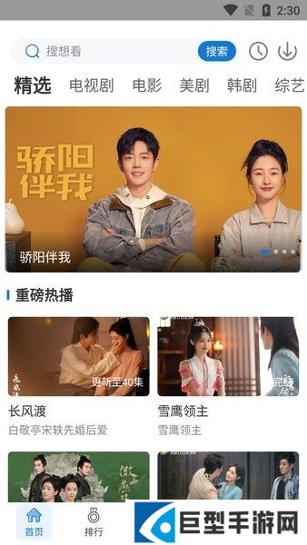 快狗视频2024最新版下载