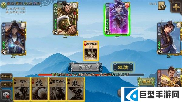 三国杀单机羽落版