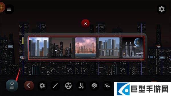 失控城市模拟器手机版