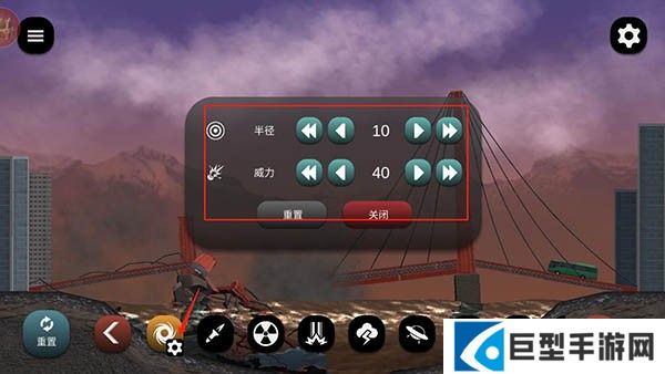 失控城市模拟器手机版