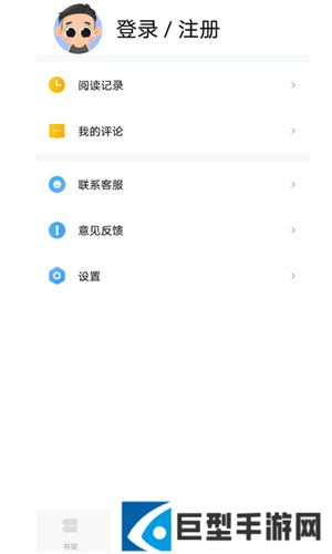 红牛视频app安卓免费下载