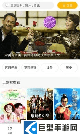 低端影视官网下载