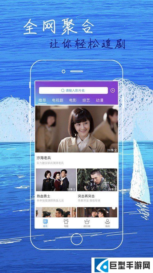 白狐影视app下载安装旧版