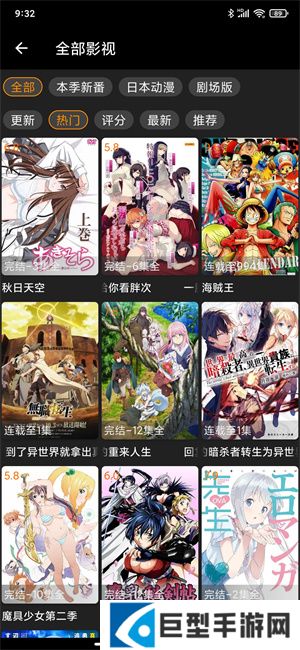 z动漫最新版本下载