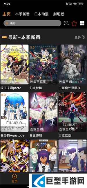 z动漫最新版本下载