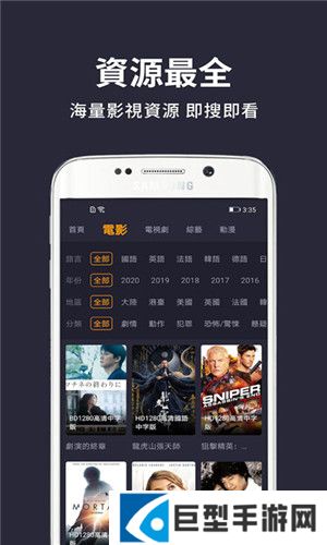 小鸭影音app下载最新版