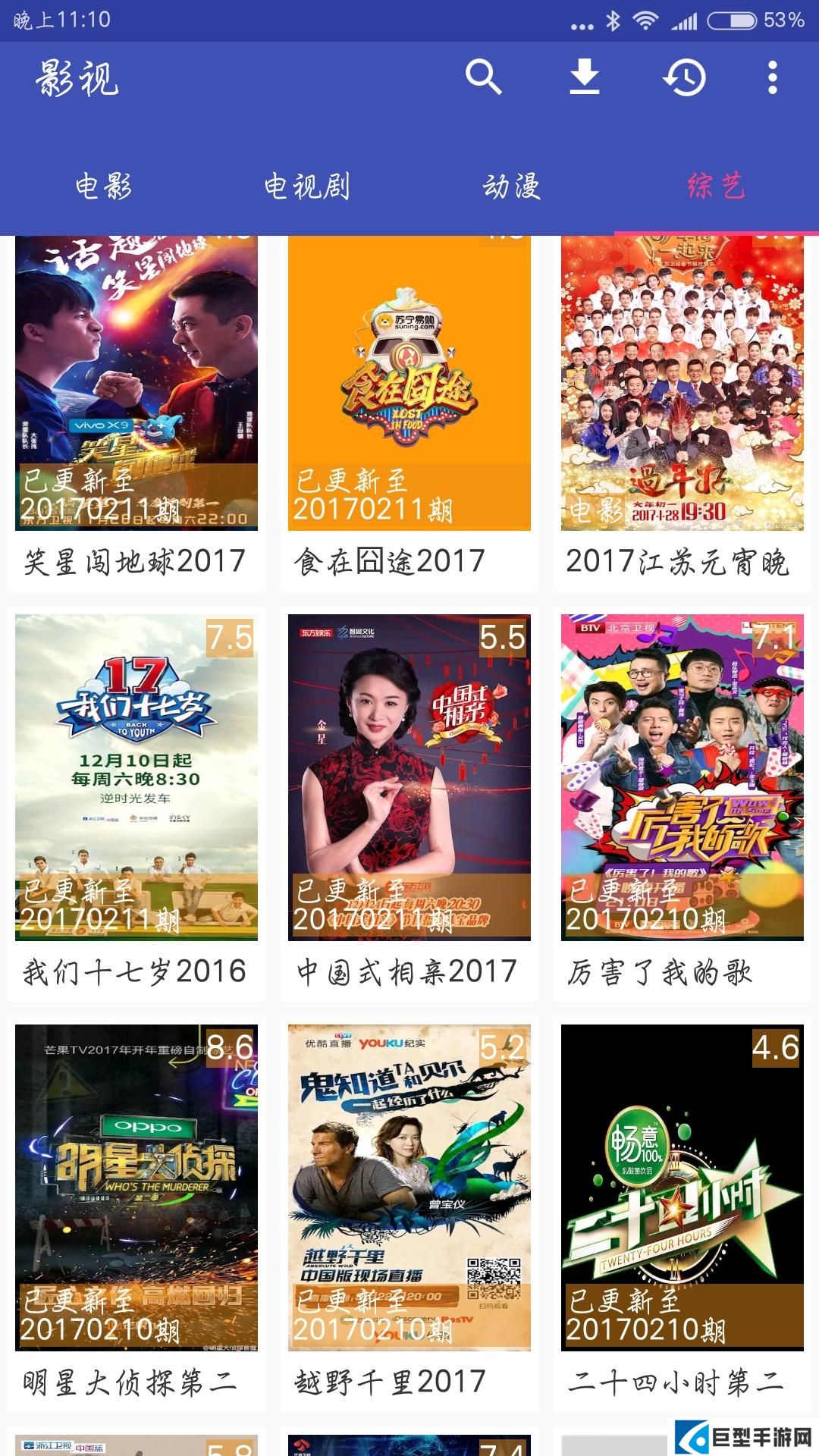 新电影天堂APP最新版下载