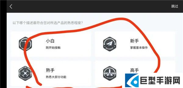 大疆虚拟飞行手机版