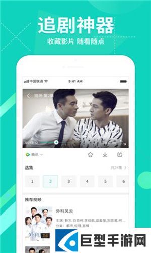 字幕网短视频抖音下载