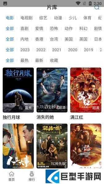 快狗视频2024最新版下载
