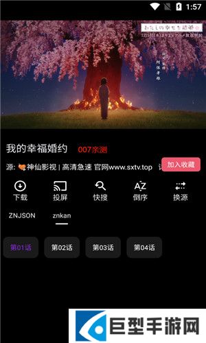 神仙影视安卓最新版下载