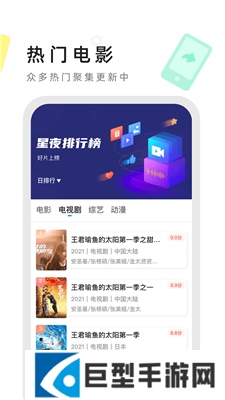 星夜影视下载安装app