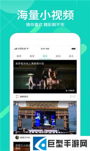 字幕网短视频抖音下载