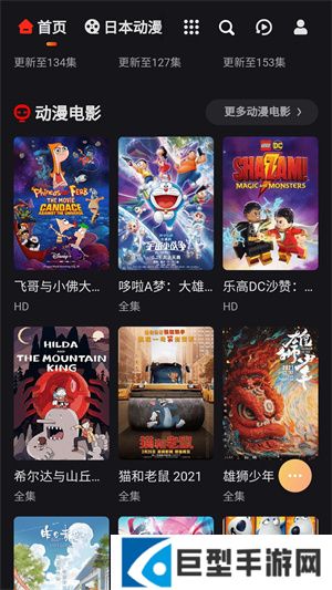 mx动漫免费版下载