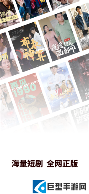 天天短剧最新版下载