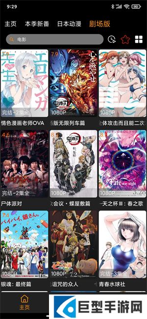 z动漫最新版本下载