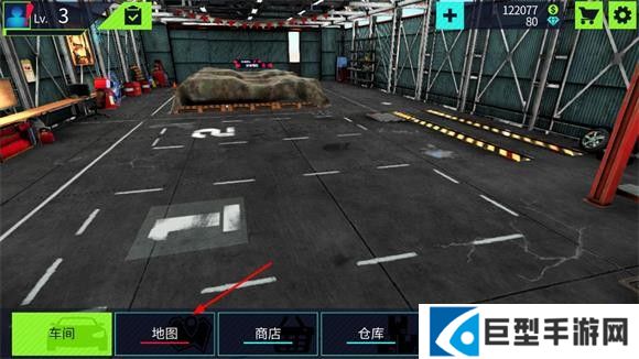 汽车修理工模拟器汉化版