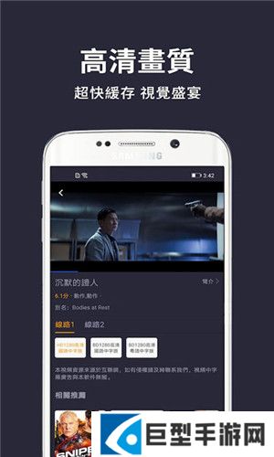 小鸭影音app下载最新版