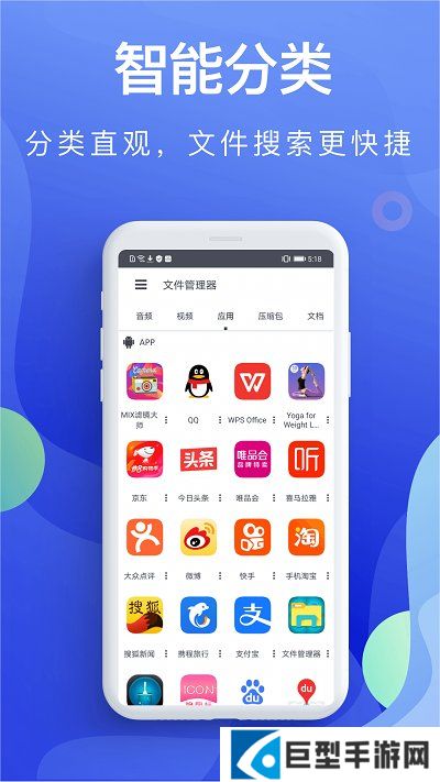 蜂鸟追剧app下载