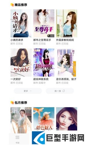 红牛视频app安卓免费下载